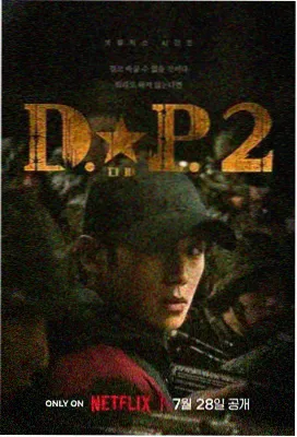 后翼弃兵 免费电视剧 嫩草影院懂你的影院